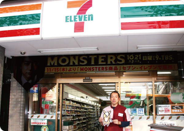 ｾﾌﾞﾝｲﾚﾌﾞﾝ高田馬場店１丁目店