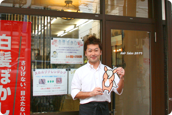 馬場ビル外観